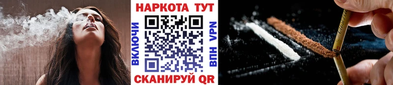 Магазины продажи наркотиков Фрязино A-PVP  МЕФ  Codein  ГАШ  Канабис  КОКАИН 
