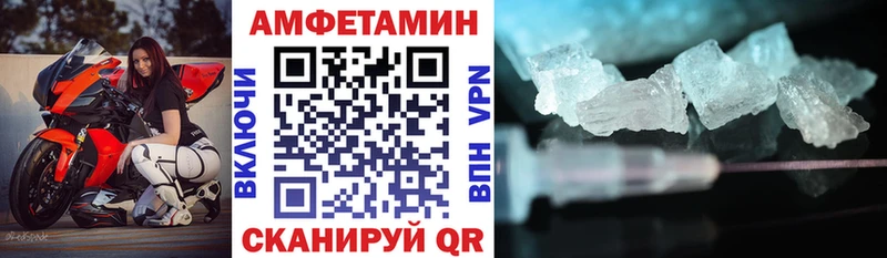 mega онион  Фрязино  АМФЕТАМИН Premium 