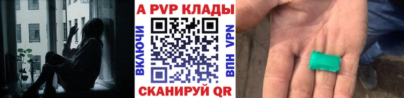 сайты даркнета Telegram закладки Фрязино APVP СК КРИС