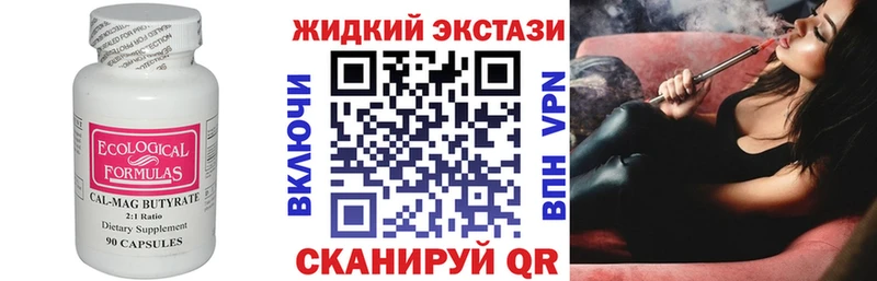 Бутират оксана  blacksprut ссылка  Фрязино  дарнет шоп 