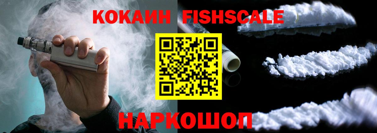 КОКАИН Columbia Фрязино