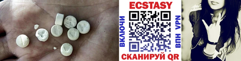Экстази 280 MDMA  Фрязино 