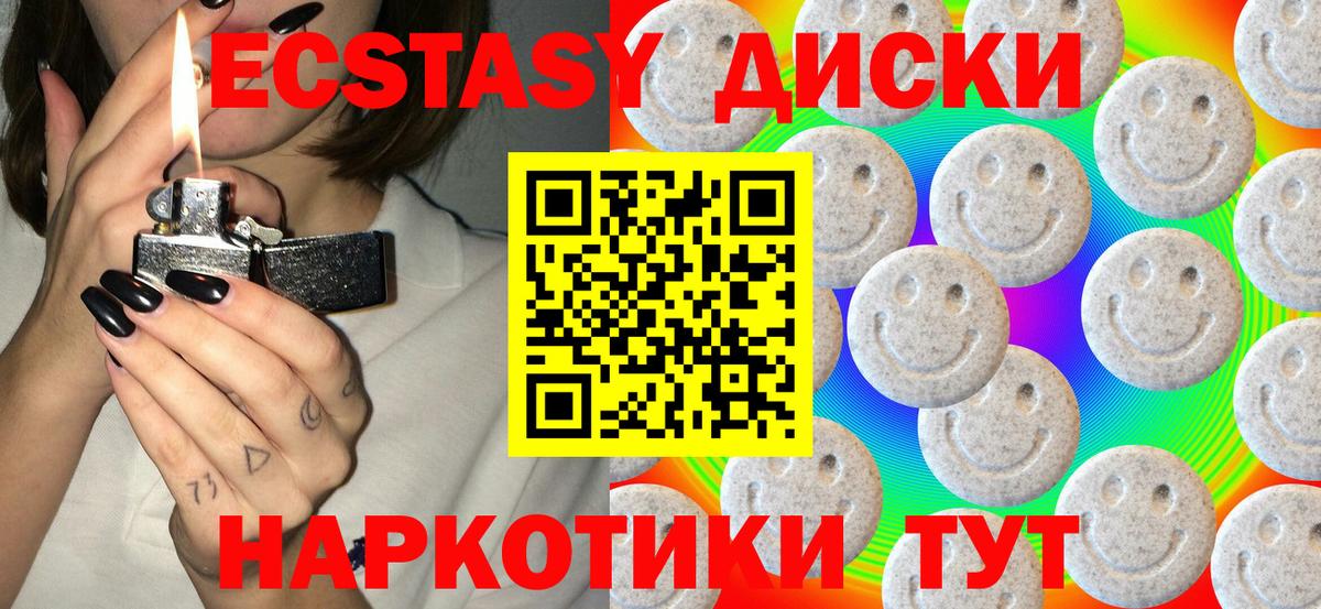 Гашиш  Фрязино  Меф   АМФЕТАМИН   Бошки Шишки  МЕТ  Вход с VPN  COCAIN 