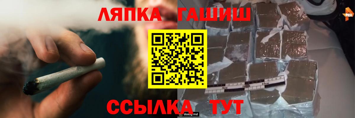 Гашиш Cannabis  Гашиш  Фрязино  Гашиш убойный  Вход с VPN 
