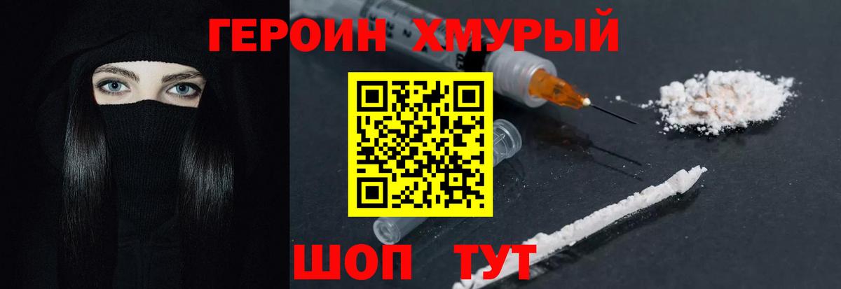 МЕФ Фрязино