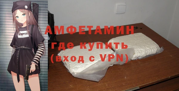 амфетамин Майский