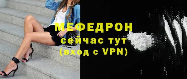 кристаллы Ачинск