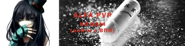 молекула духа Магас