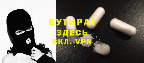 амфетамин Майский