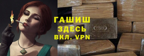амфетамин Майский