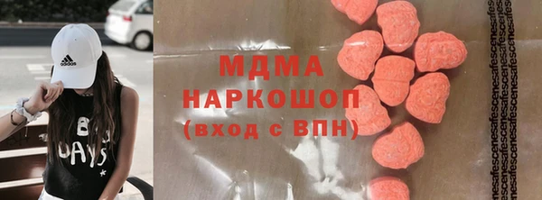эйфоретик Бердск