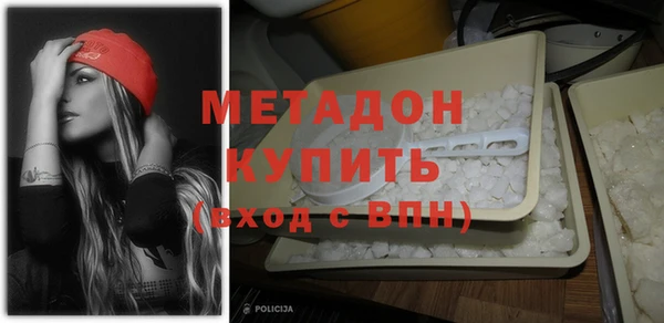 кристаллы Ачинск