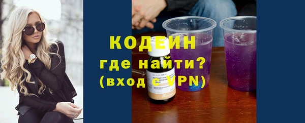 молекула духа Магас