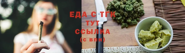 амфетамин Майский
