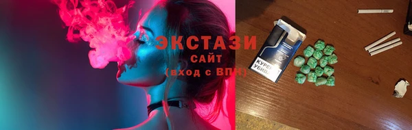 эйфоретик Бердск