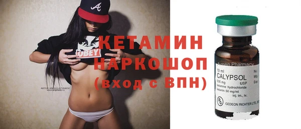молекула духа Магас