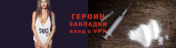 герыч Артём