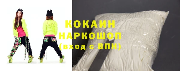 амфетамин Майский