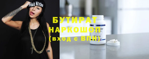 амфетамин Майский