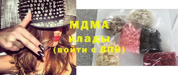 молекула духа Магас
