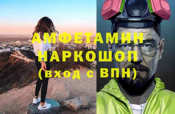 амфетамин Майский