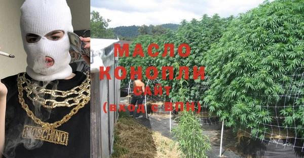 кристаллы Ачинск