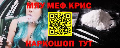 крисы Берёзовский