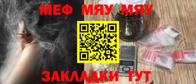 прущая мука Беслан