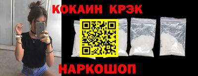марки nbome Гусиноозёрск