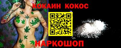 марки nbome Гусиноозёрск