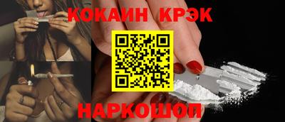 ПСИЛОЦИБИНОВЫЕ ГРИБЫ Донецк