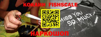 прущая мука Беслан