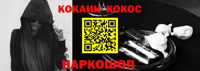 марки nbome Гусиноозёрск