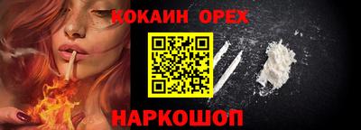 соль ск Бийск