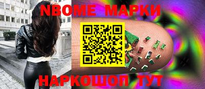 соль ск Бийск