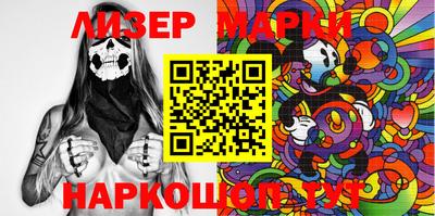 соль ск Бийск