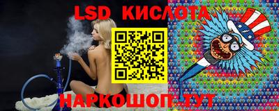 марки nbome Гусиноозёрск