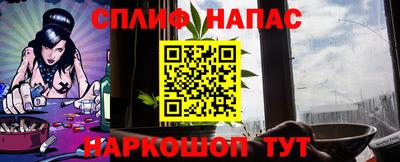марки nbome Гусиноозёрск