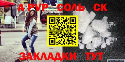 прущая мука Беслан