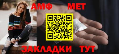 прущая мука Беслан