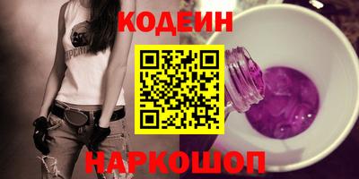 марки nbome Гусиноозёрск