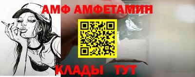спайс Дубна