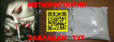 марки nbome Гусиноозёрск