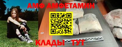 соль ск Бийск