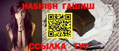 соль ск Бийск