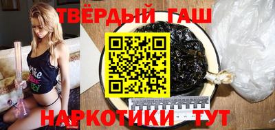 соль ск Бийск