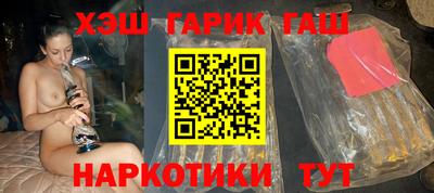 марки nbome Гусиноозёрск