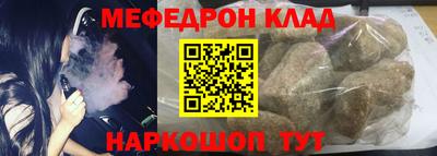 соль ск Бийск