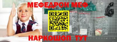 прущая мука Беслан