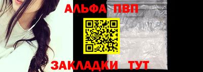 марки nbome Гусиноозёрск
